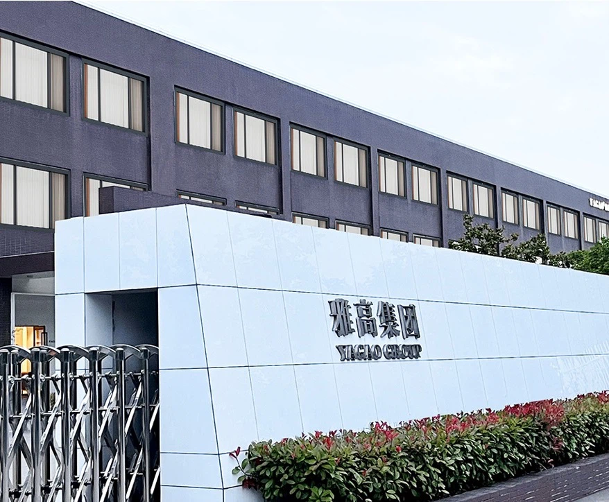 Jiangsu  Yagao  Tekstil  Teknologi  Bersama,  Ltd